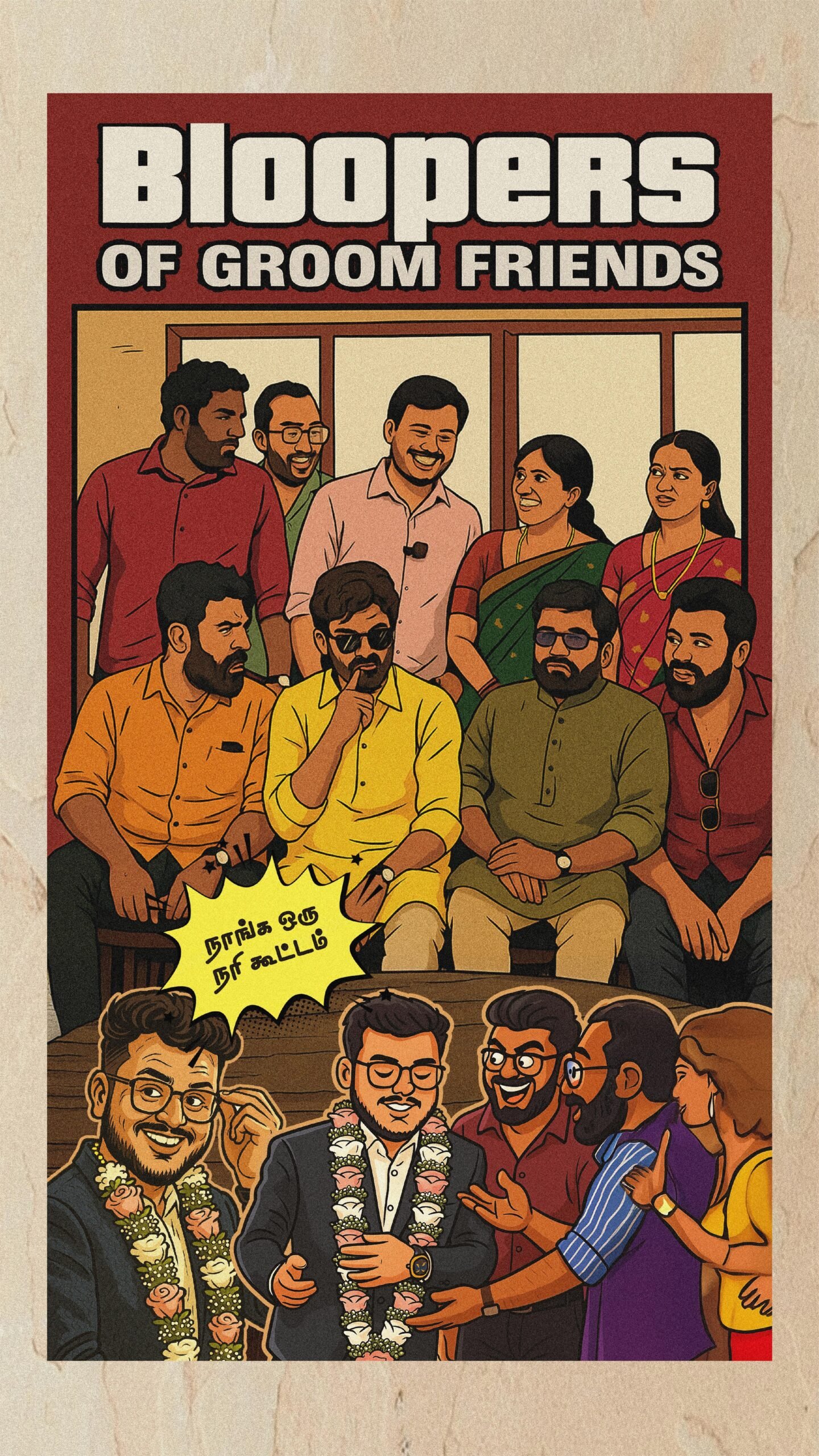 Reel image film page